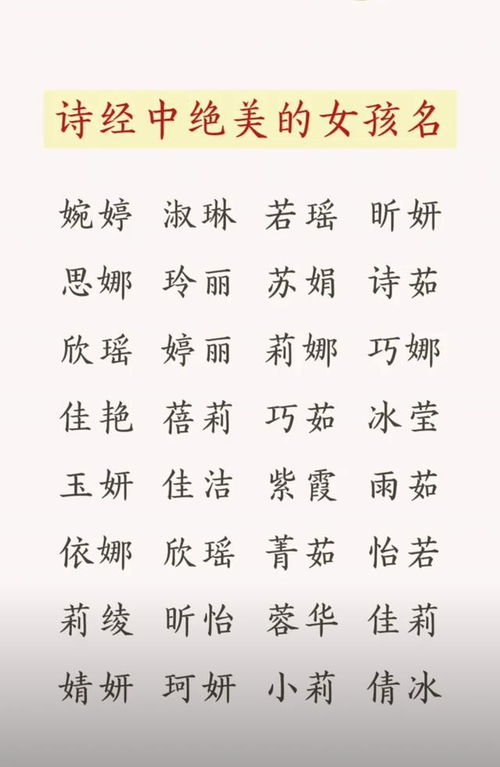 宝宝取名：侯姓的宝宝怎么取名女（侯姓起名字简单大气女孩）
