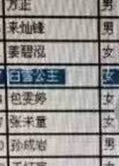 宝宝取名：宝宝名字缺木火怎么取名（宝宝五行缺木缺火该用什么名字?