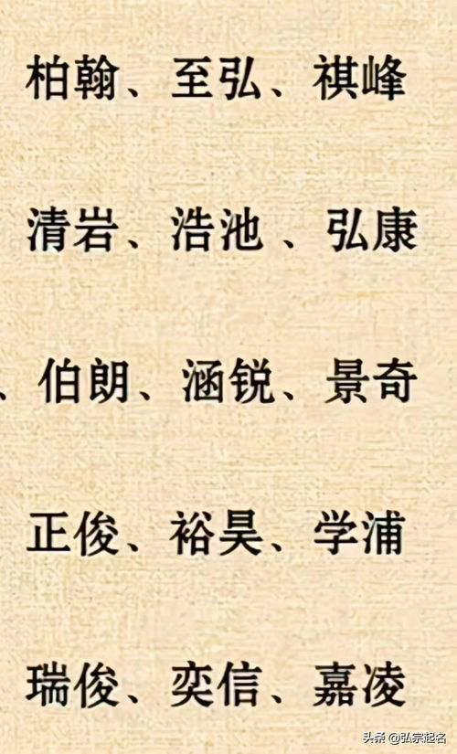 宝宝取名：蹇怎么给宝宝取名字（男孩姓蹇取什么名字好）