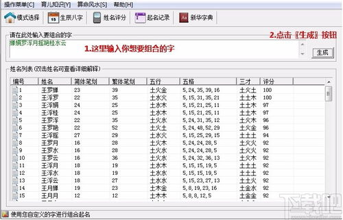 宝宝取名:淘宝宝贝怎么取名字(怎么给淘宝取名字) 宝宝取名:淘宝宝贝怎么取名字(怎么给淘宝取名字)
