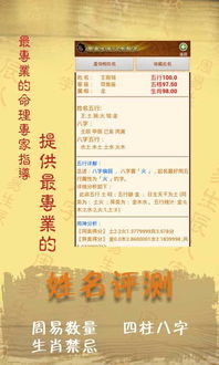 宝宝取名：火宝宝怎么取名字大全（宝宝名字属火性的字）