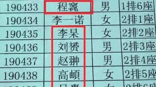 宝宝取名：宝宝名字串串怎么取名好听（串串名字吸引人的名字）