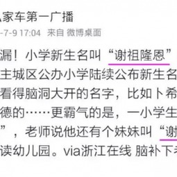 宝宝取名：姓李的女蛇宝宝怎么取名（李姓女孩名字大全2021属蛇）