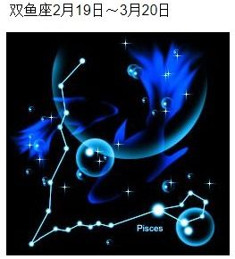 今日运势：星座今日运势哪里看（看今天星座运势）