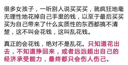 感情运势：感情运势不佳可以脱单吗（感情运势不佳可以脱单吗女生）