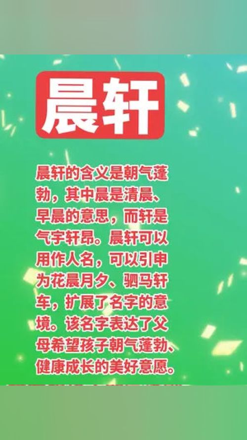 宝宝取名：宝宝取名香港男孩名字怎么取（香港男孩名字大全）