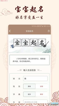 八字合婚：八字龙和虎合不合婚配呢（龙虎生辰八字合不合）