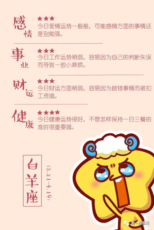 感情运势：处女座和金牛感情运势（处女座和金牛感情运势如何）