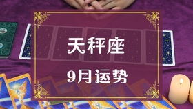 今日运势：摩羯座今日的运势播放（查一下摩羯座今日运势）