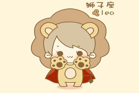 狮子座男生近期情感运势（狮子座男2021年爱情运势）