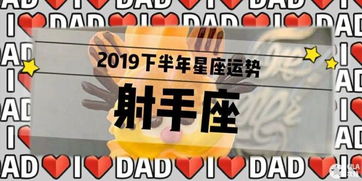 今日运势：奢手座今日运势（座今日运势查询）