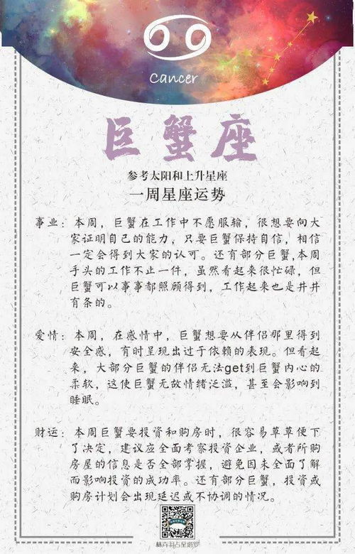 占卜近期运程运势图解女（2021运势占卜免费）