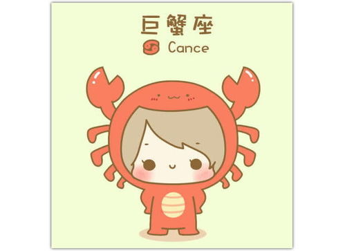 巨蟹白羊座近期运势如何（巨蟹白羊知乎）