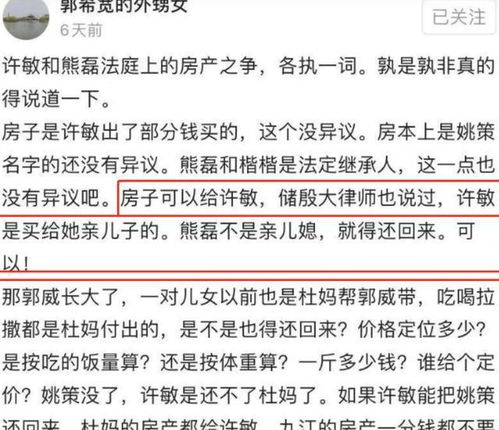 房产行事历怎么写