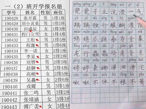 宝宝取名：聂同姓宝宝取名怎么取好听（聂姓宝宝起名大全）