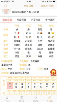 八字合婚：八字丙火乙木合不合婚姻（丙火乙木关系）