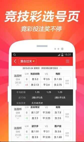 今日运势：今日运势彩票工贝（今日彩票app官网）