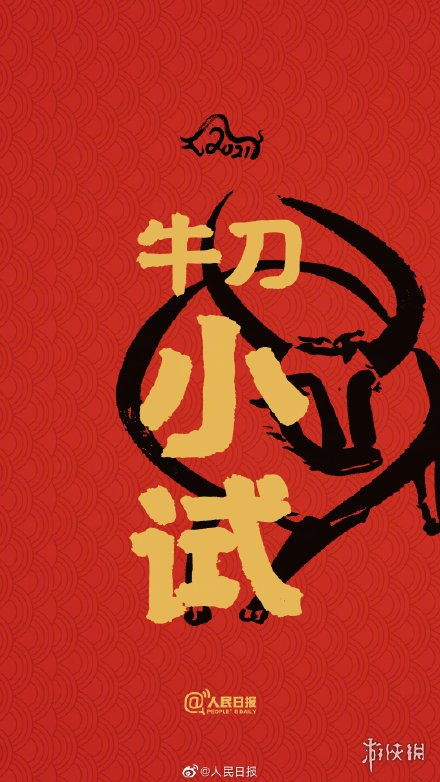 今日运势：马今日心情运势（马今曰运势）