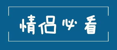 八字合婚：八字合婚内合外合怎么看（合八字婚姻主要看什么）