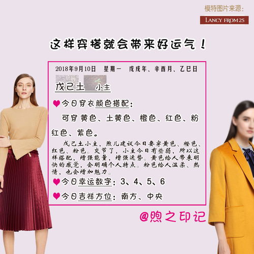 今日运势：西安今日运势穿衣提醒（穿衣指数西安今天）