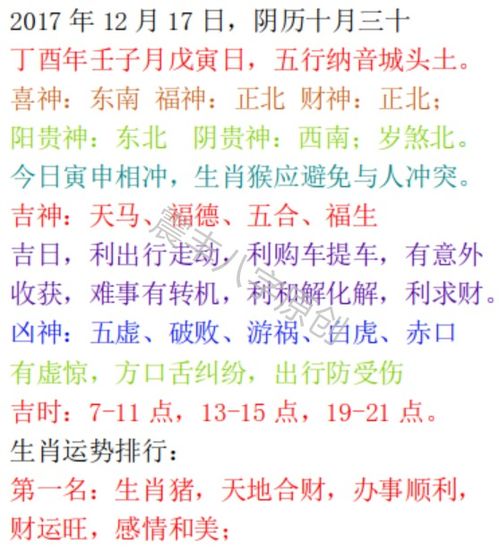 感情运势：癸水命人感情运势分析（癸水命的概率）