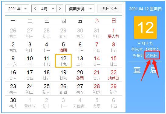 八字合婚：合婚是看八字还是五行的（八字合婚主要看日柱还是生肖）