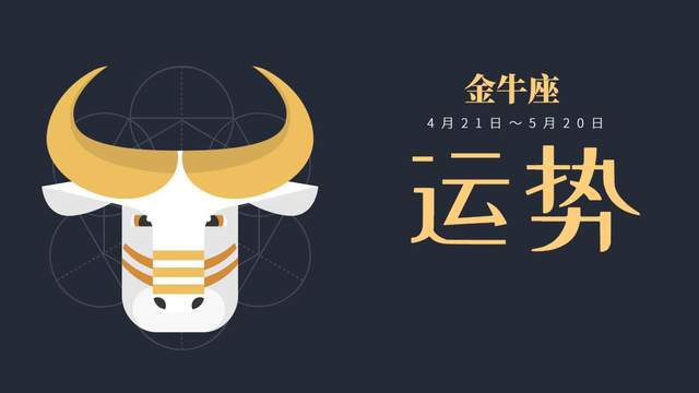 白羊五月近期运势如何（白羊5月运势）