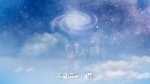感情运势：摩羯感情运势早知道（摩羯座感情方面）
