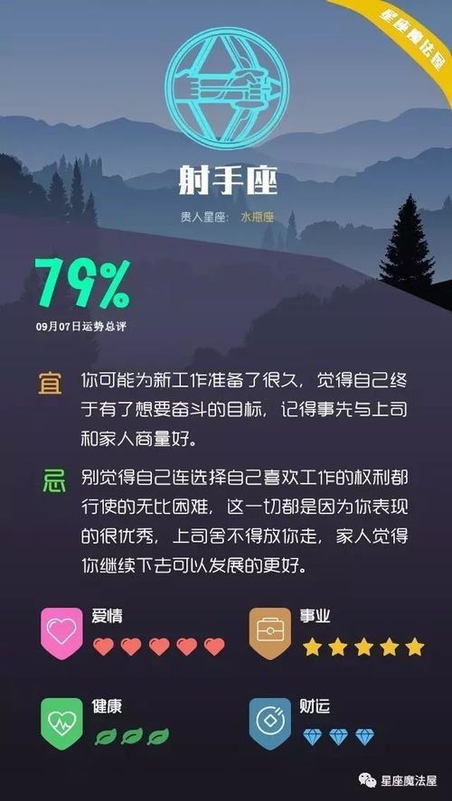 感情运势：03年天蝎感情运势（2003天蝎座2022高考运）