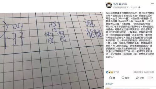 宝宝取名：孛姓宝宝取名男孩怎么取（孛在名字中读什么）