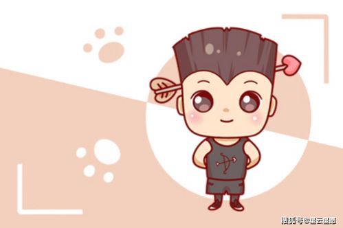 感情运势：射手男恋爱中感情运势（射手男 感情）