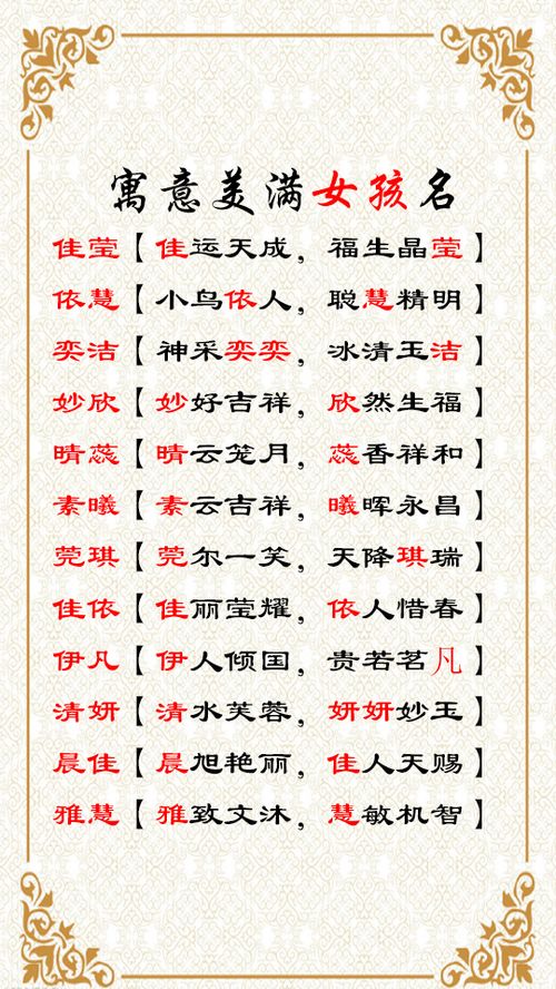 宝宝取名：兔宝宝取名昱怎么样（昱字取名的吉凶）