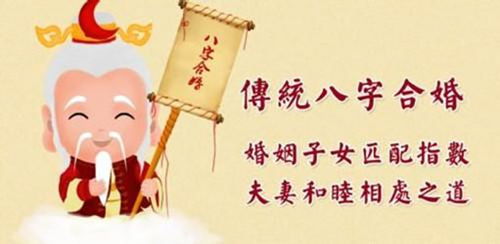 八字合婚：男大一岁八字合婚好吗（男大1岁是最理想的婚姻年龄组合吗）