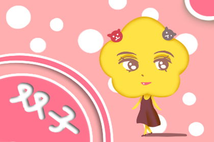 今日运势：双子女的运势今日（双子女今日运势2020）