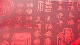 八字合婚：猴跟羊生辰八字合不合婚（猴和羊八字合不合）