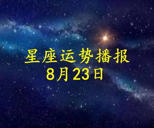 感情运势：处女座女生2025感情运势（处女座女生2025感情运势如何）