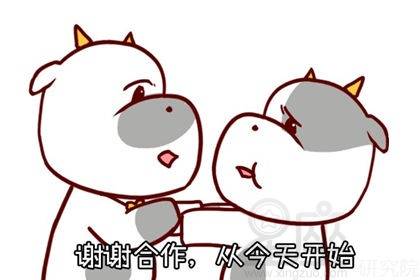 金牛座男近期情感运势（金牛座男最近运势查询）