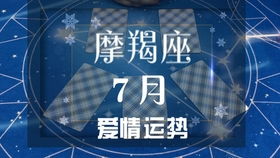 感情运势：射手座男现在感情运势（射手座男2021年感情运势塔罗牌）