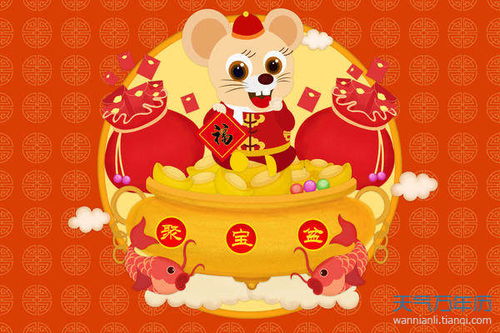今日运势：属鼠今日运势今年（属鼠今日运势万年历）