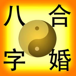 八字合婚：鸡和羊八字合不合婚配好（鸡和羊八字相合吗）