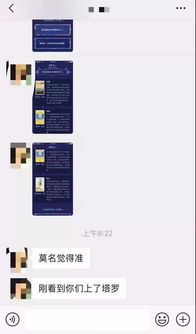 测近期工作运势如何算的（查工作运势）