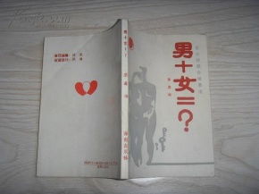 八字合婚：男女生辰八字合婚最准吗（男女八字合婚方法）