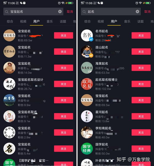 宝宝取名：宝宝早安抖音号怎么取名（宝宝抖音名字怎么写吸引人）