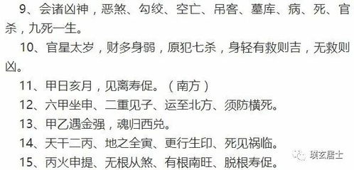 八字合婚：贱命和烂命八字合不合婚（贱命的人）