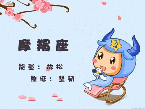 感情运势：摩羯座80年猴最新感情运势（80后摩羯座今年多大）