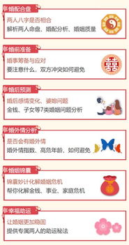 八字合婚：八字组合婚姻稳定吗知乎（八字最合配的婚姻）
