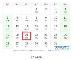 八字合婚：风水学中的八字合婚资料（八字和风水怎么结合）
