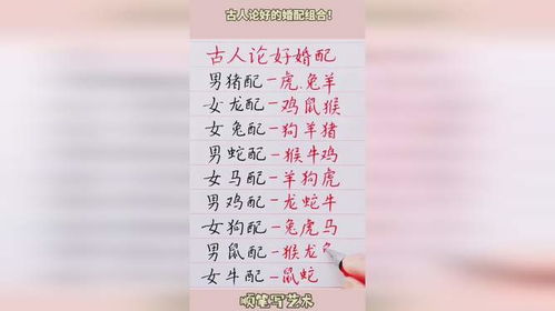 八字合婚：八字合婚姻不太好怎么办（八字合婚不合适,还要继续吗）