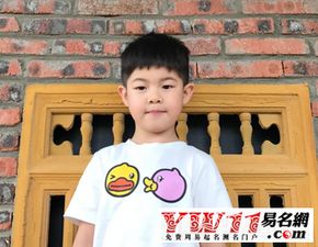 宝宝取名：姓郑男宝宝怎么取名好听（郑姓男孩取什么名字好）