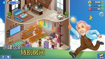 游戏房产大亨怎么补墙